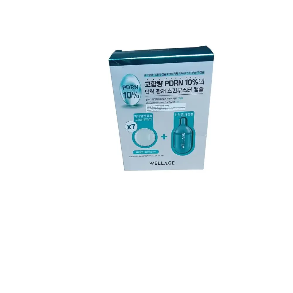 New in Box Sealed WELLAGE Hyper PDRN One-day Kit 7ea, Korean PDRN Salmon DNA